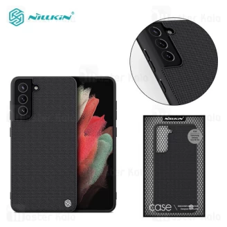 قاب فیبر نیلکین سامسونگ Samsung Galaxy S21 FE 5G Nillkin Textured Nylon Fiber Case