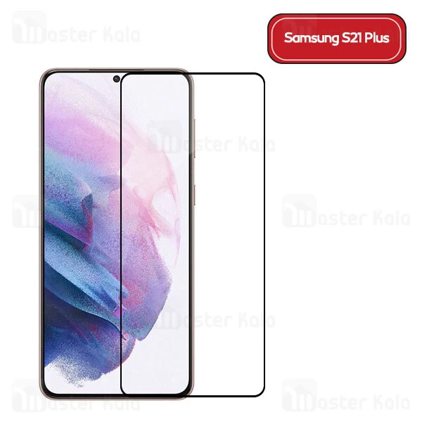 محافظ صفحه شیشه ای تمام صفحه تمام چسب Samsung Galaxy S21 Plus 5G Full Screen Glass