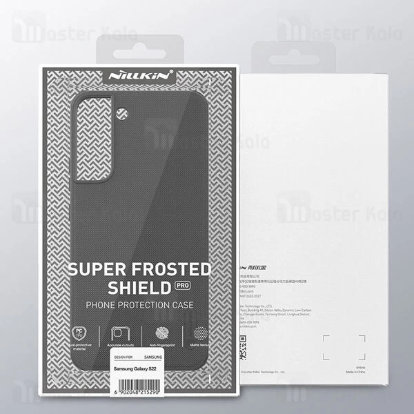 قاب محافظ نیلکین سامسونگ Samsung Galaxy S22 Plus 5G Nillkin Frosted Shield Pro