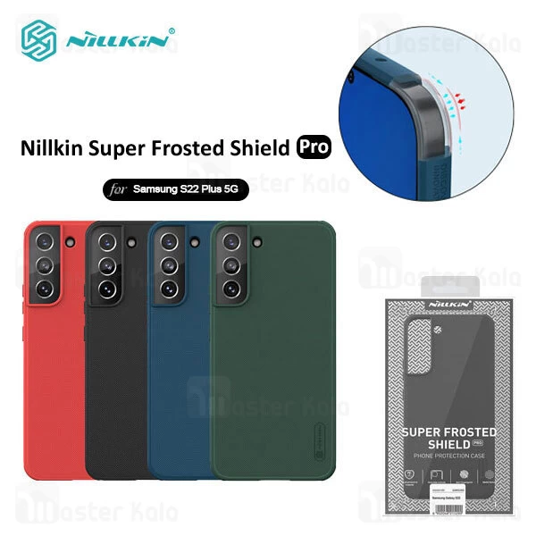 قاب محافظ نیلکین سامسونگ Samsung Galaxy S22 Plus 5G Nillkin Frosted Shield Pro
