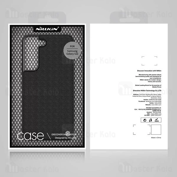 قاب Samsung Galaxy S22 5G Nillkin Textured Nylon Fiber Case