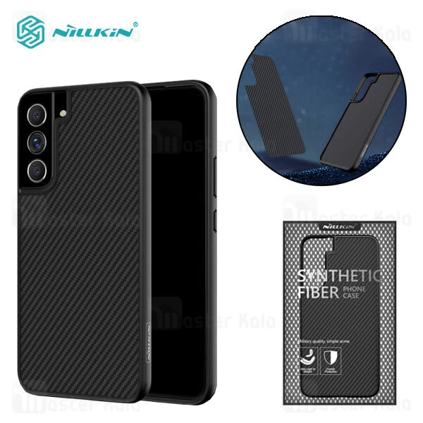 قاب نیلکین Samsung Galaxy S22 Plus 5G Nillkin Synthetic Fiber Case