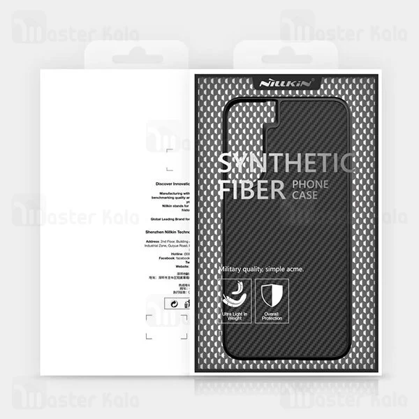 قاب نیلکین Samsung Galaxy S22 Plus 5G Nillkin Synthetic Fiber Case