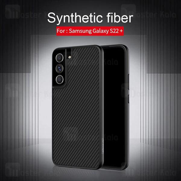 قاب نیلکین Samsung Galaxy S22 Plus 5G Nillkin Synthetic Fiber Case