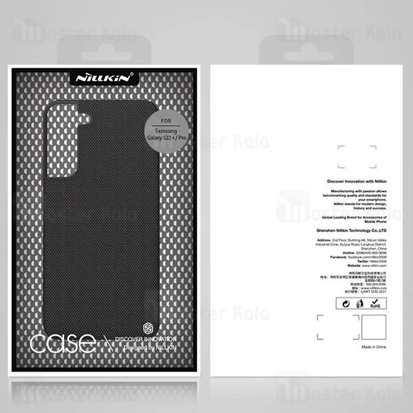 قاب Samsung Galaxy S22 Plus 5G Nillkin Textured Nylon Fiber Case
