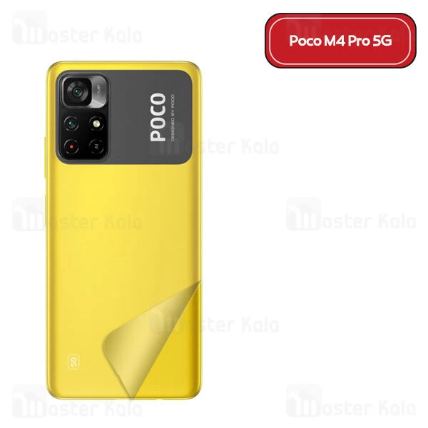برچسب محافظ نانو پشت گوشی شیائومی Xiaomi Poco M4 Pro 5G TPU Nano Back