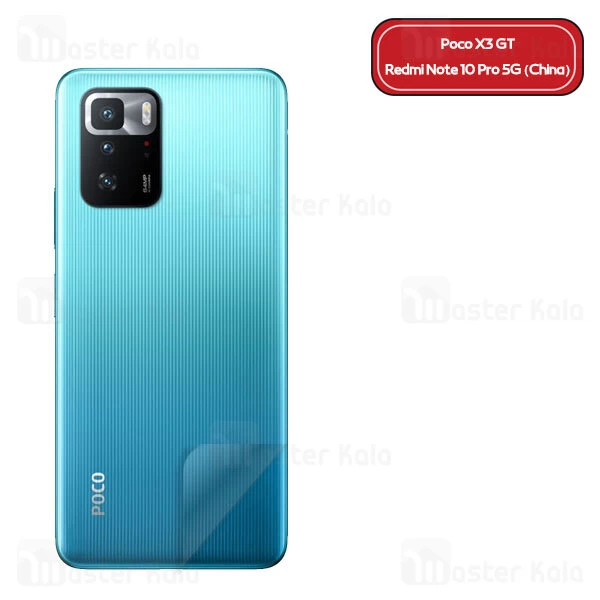 برچسب محافظ نانو پشت گوشی شیائومی Xiaomi Poco X3 GT / Redmi Note 10 Pro 5G (China) TPU Nano Back