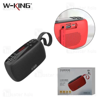 اسپیکر بلوتوث دبلیو کینگ W-King X2 Digital Bluetooth Speaker توان 8 وات رم و فلش خور