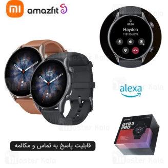 ساعت هوشمند شیائومی Xiaomi Amazfit GTR 3 Pro Smartwatch گلوبال با قابلیت پاسخ به تماس