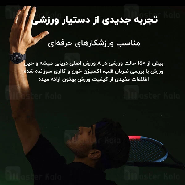 ساعت هوشمند Xiaomi AmazFit GTR 3 Pro Smartwatch