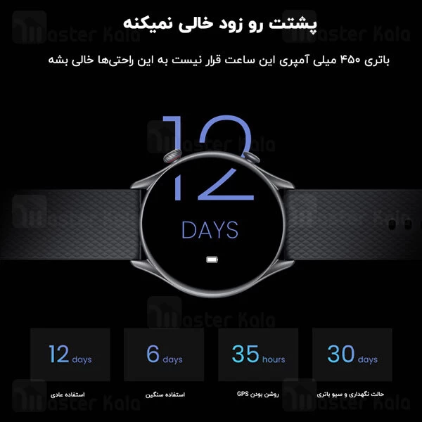 ساعت هوشمند Xiaomi AmazFit GTR 3 Pro Smartwatch