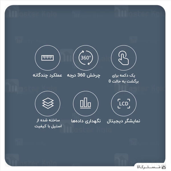 خط کش دیجیتال Xiaomi Duka AR-1 Multifunctional Digital Display Angle Ruler