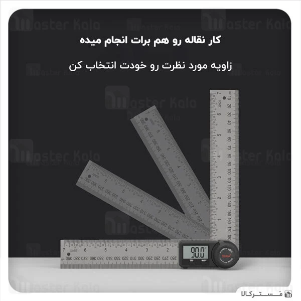 خط کش دیجیتال Xiaomi Duka AR-1 Multifunctional Digital Display Angle Ruler