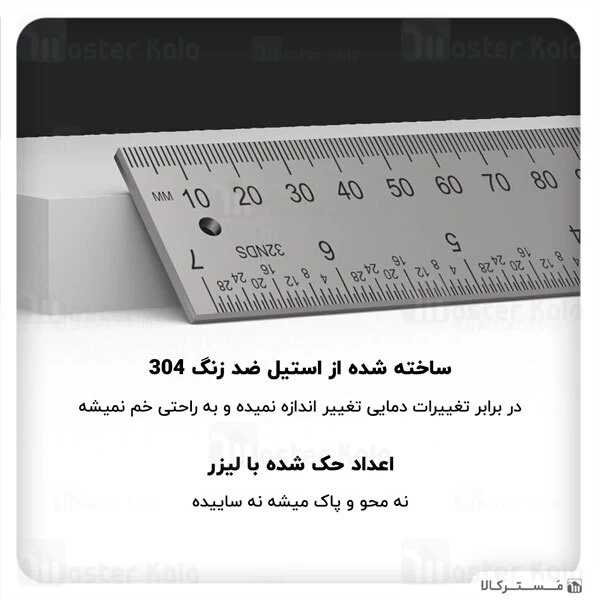 خط کش دیجیتال Xiaomi Duka AR-1 Multifunctional Digital Display Angle Ruler