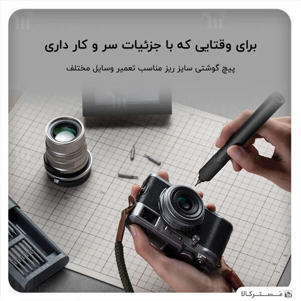 پیچ گوشتی شارژی Xiaomi Electric Precision Screwdriver Kit 24 Bits MJDDLSD003QW 