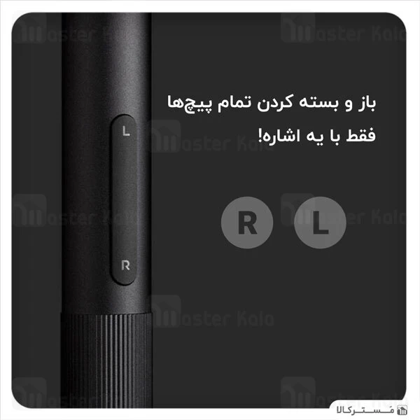 پیچ گوشتی شارژی Xiaomi Electric Precision Screwdriver Kit 24 Bits MJDDLSD003QW 