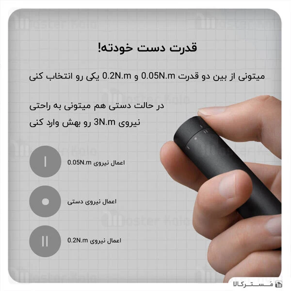 پیچ گوشتی شارژی Xiaomi Electric Precision Screwdriver Kit 24 Bits MJDDLSD003QW 