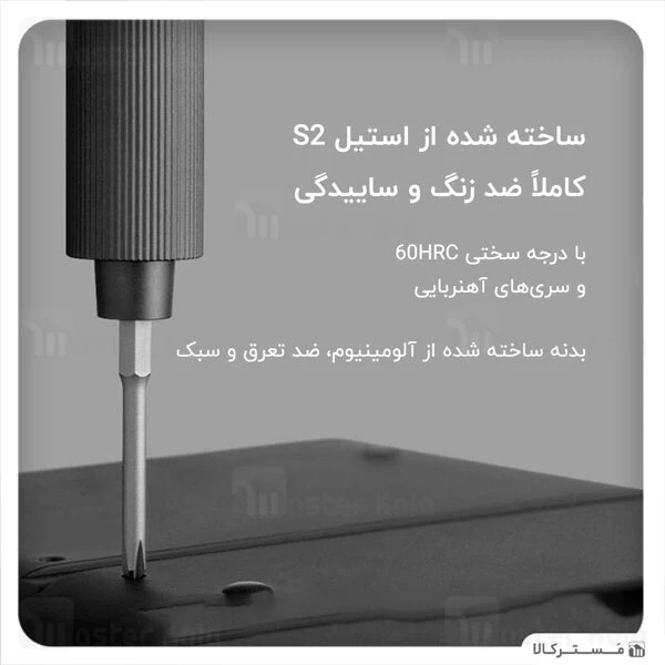 پیچ گوشتی شارژی Xiaomi Electric Precision Screwdriver Kit 24 Bits MJDDLSD003QW 
