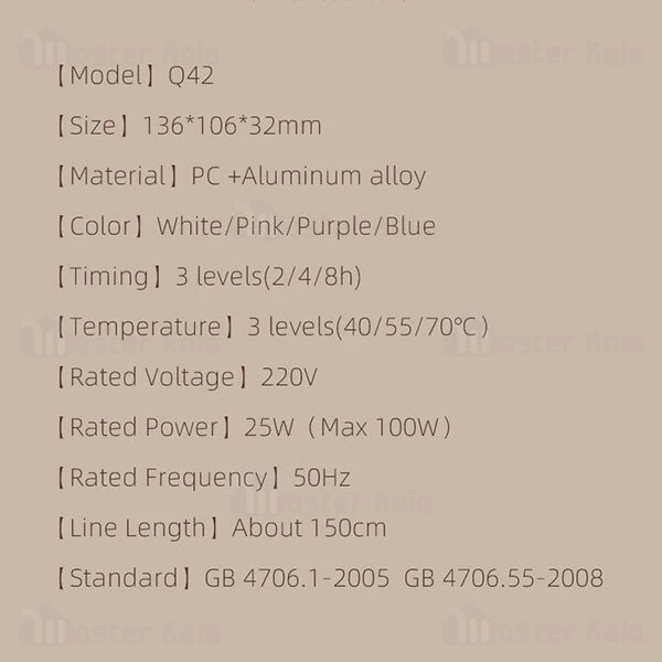 زیر لیوانی برقی Xiaomi Liberfeel Maoxin Q42 Smart Heating Coaster Set