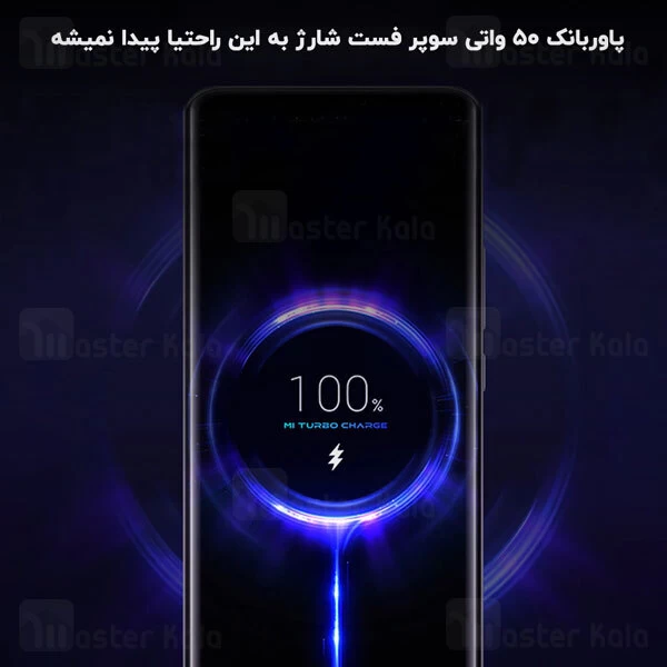 پاوربانک شیائومی Xiaomi Mi 50W Power Bank 20000 PB200SZM PD3.0