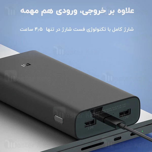 پاوربانک شیائومی Xiaomi Mi 50W Power Bank 20000 PB200SZM PD3.0