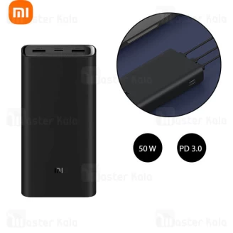 پاوربانک 20000 فست شارژ شیائومی Xiaomi Mi 50W Power Bank 20000 PB200SZM PD3.0 توان 50 وات