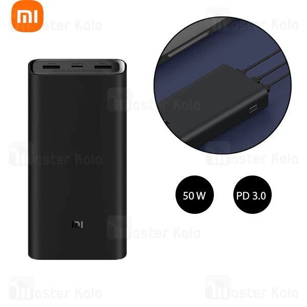 پاوربانک شیائومی Xiaomi Mi 50W Power Bank 20000 PB200SZM PD3.0