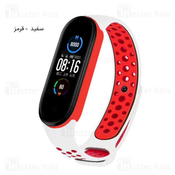 بند سیلیکونی طرح نایکی می بند Mi Band 6 / 5