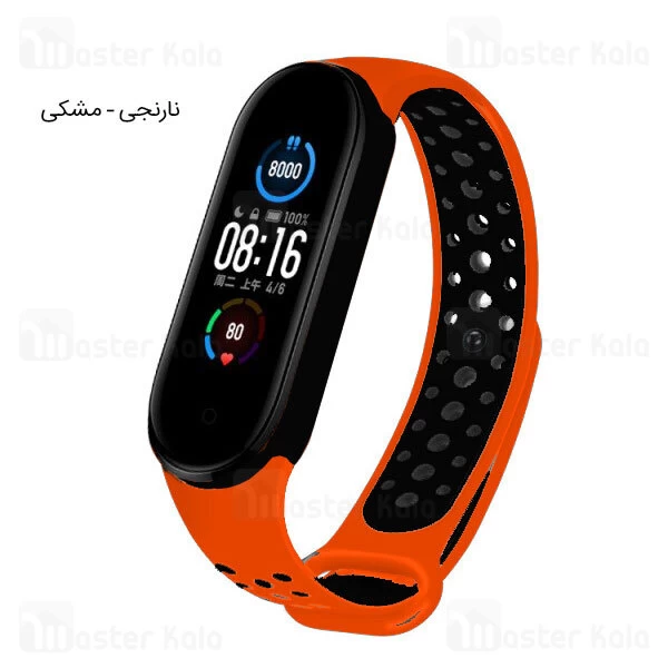 بند سیلیکونی طرح نایکی می بند Mi Band 6 / 5