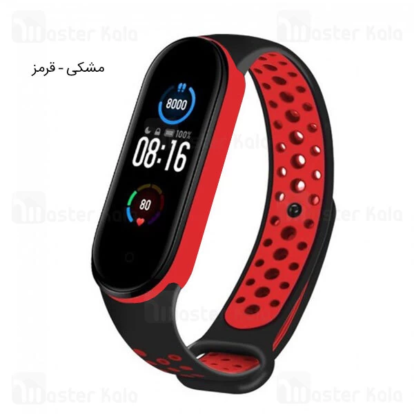 بند سیلیکونی طرح نایکی می بند Mi Band 6 / 5