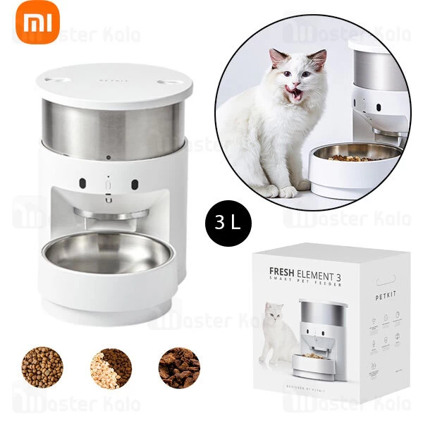 غذا دهنده اتوماتیک حیوانات خانگی Xiaomi PETKIT Fresh Element 3 Smart Pet Feeder P560-3L