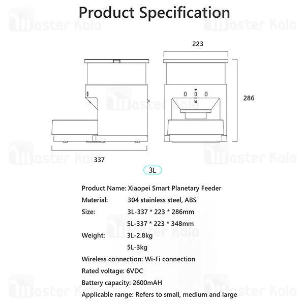 غذا دهنده اتوماتیک حیوانات خانگی Xiaomi PETKIT Fresh Element 3 Smart Pet Feeder P560-3L