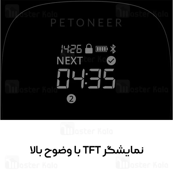 غذا دهنده حیوانات خانگی شیائومی Xiaomi Petoneer NutriSpin 6 Meal Pet Feeder PF001-M