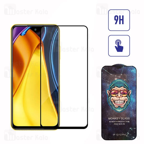 گلس تمام صفحه Xiaomi Poco M3 Pro 5G / Mi 11 Lite 5G / Redmi Note 10 5G Monkey Glass Full Screen Protector