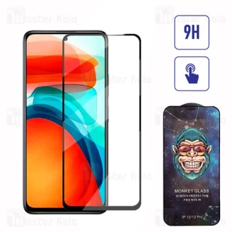 گلس تمام صفحه تمام چسب مانکی Xiaomi Poco X3 GT / Note 10 Pro 5G (China) Monkey Glass