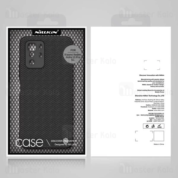 قاب فیبر نیلکین شیائومی Xiaomi Poco X3 GT / Redmi Note 10 Pro 5G Nillkin Textured Nylon Fiber Case