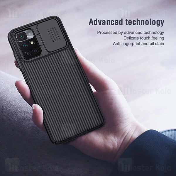 گارد محافظ دوربین Xiaomi Redmi 10 / 10 Prime /  Note 11 4G Nillkin CamShield Case
