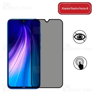 گلس حریم شخصی تمام صفحه تمام چسب شیائومی Xiaomi Redmi Note 8 Privacy