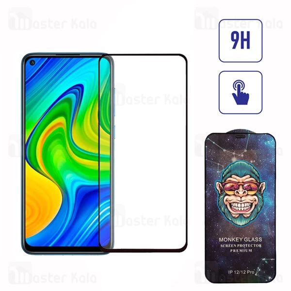گلس تمام صفحه Xiaomi Redmi Note 9 / Redmi Note 9 5G / Redmi Note 9T Monkey Glass Full Screen Protector