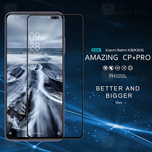 گلس نیلکین Nillkin CP+ Pro Glass Screen Protector Xiaomi Poco X3 Pro / X3 NFC / Mi10T / Note 9 Pro 5G