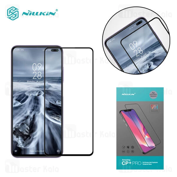 گلس نیلکین Nillkin CP+ Pro Glass Screen Protector Xiaomi Poco X3 Pro / X3 NFC / Mi10T / Note 9 Pro 5G