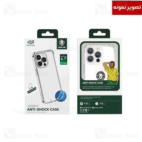 قاب محافظ گرین لاین آیفون Apple iPhone 14 Green Lion Rocky 360 Anti-Shock Case