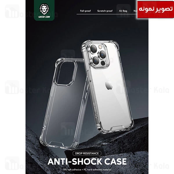 قاب محافظ گرین لاین آیفون Apple iPhone 14 Green Lion Rocky 360 Anti-Shock Case