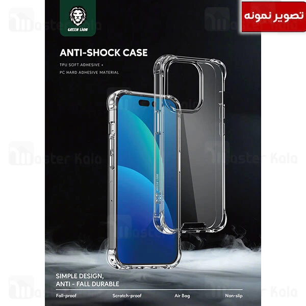 قاب محافظ گرین لاین آیفون Apple iPhone 14 Green Lion Rocky 360 Anti-Shock Case