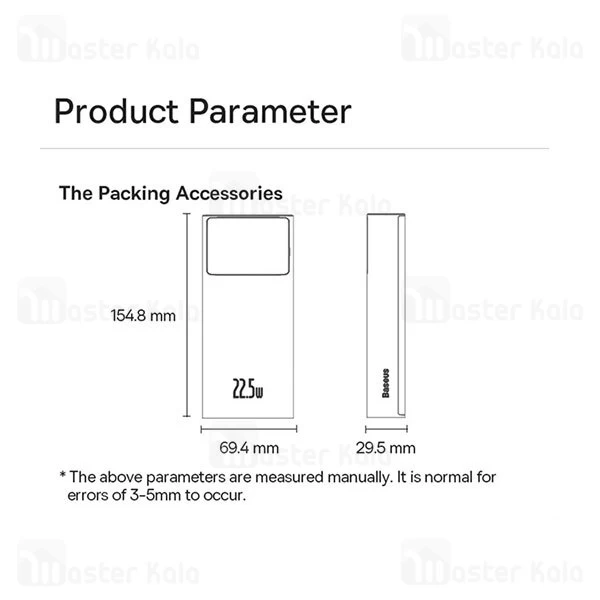 پاوربانک 20000 بیسوس Baseus Star-Lord PPXJ060001 توان 22.5 وات