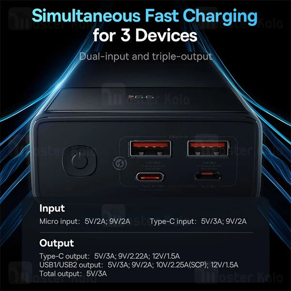 پاوربانک 20000 بیسوس Baseus Star-Lord PPXJ060001 توان 22.5 وات