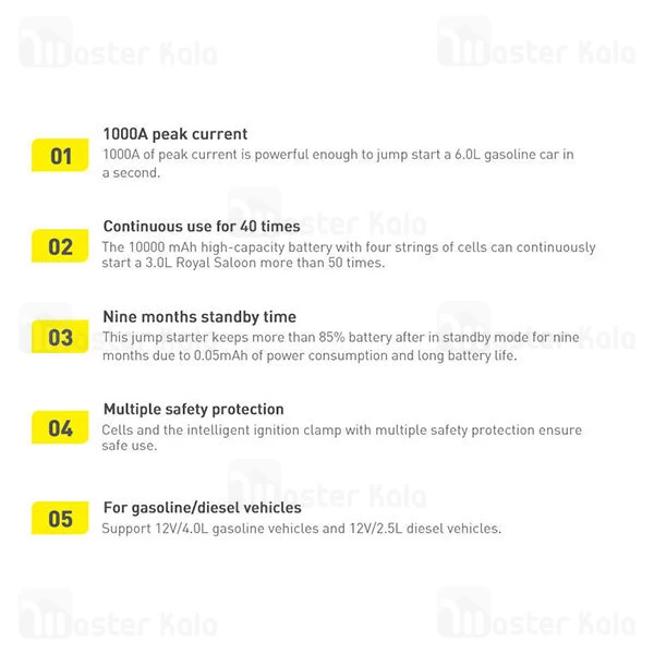 پاوربانک و جامپ استارتر Baseus Emergency Jump Starter Power Bank CGNL020101 12V 1000A