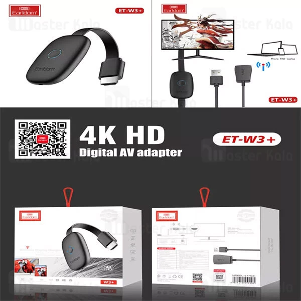 دانگل وای فای HDMI ارلدام Earldom ET-W3 Plus
