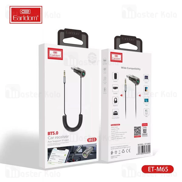 گیرنده صوتی بلوتوث اتومبیل ارلدام Earldom M65