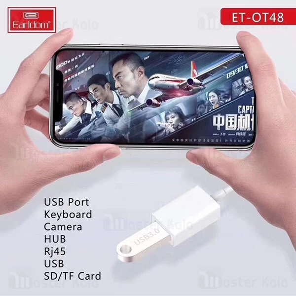 کابل تبدیل OTG لایتنینگ به USB ارلدام Earldom OT48